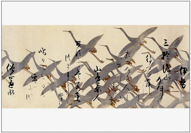 BENRIDO Greeting Card, "Anthology with Cranes"