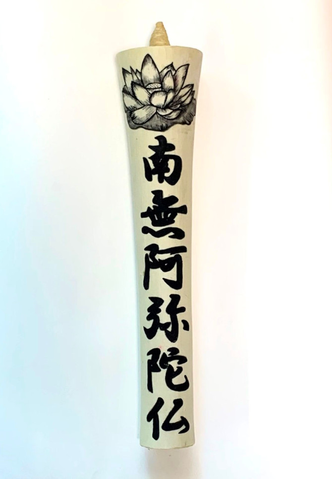MATSUI Japanese Handmade Buddhist Candle "Namu Amida Butsu", size 200