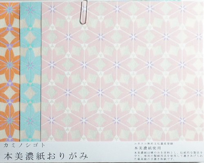 IEDA Mino Washi Handmade Paper Origami, Matsu