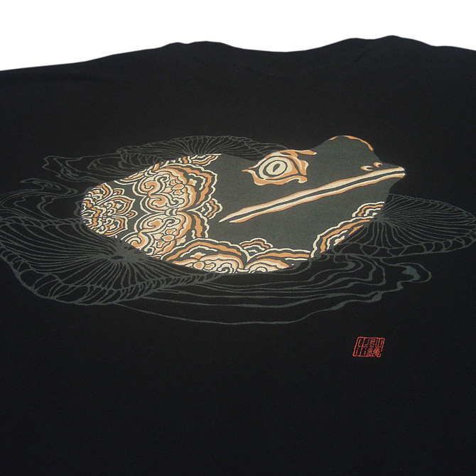 "MEIKYOU SHISUI" Serenity peace of mind, WAJIN Original Collection