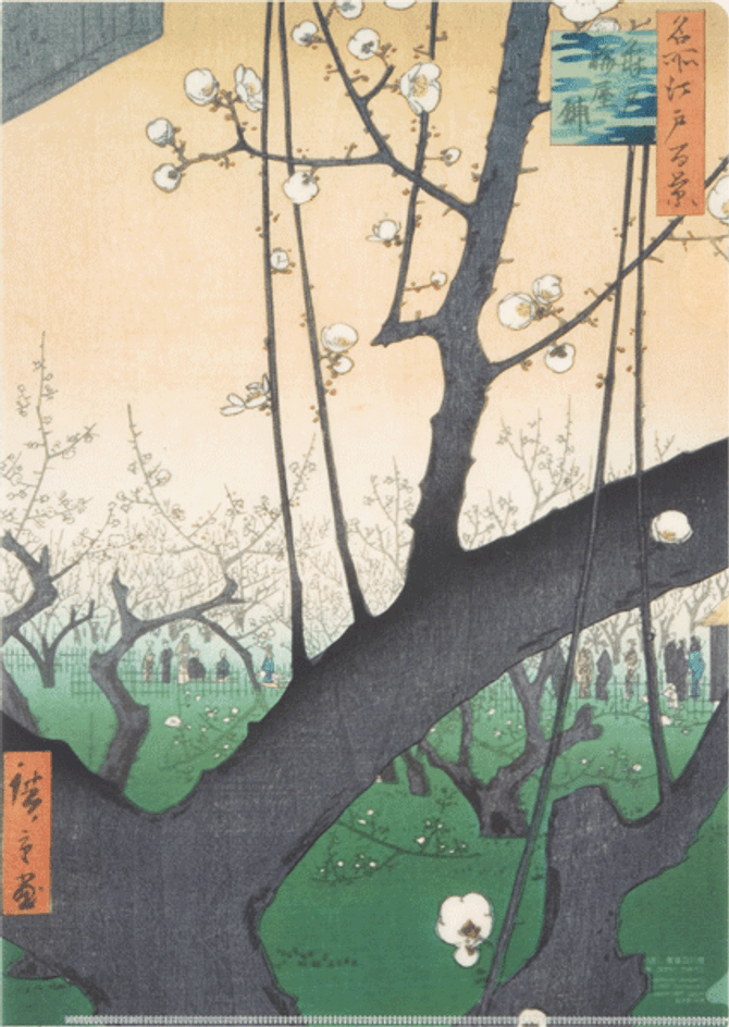A4 Pocket Size Clear file "Hiroshige's The Plum Garden in Kameido"