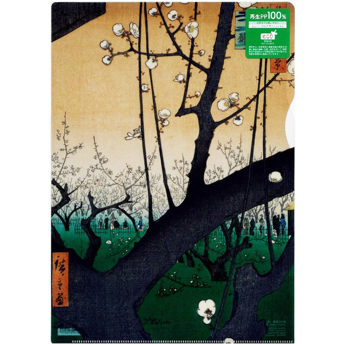 A4 Pocket Size Clear file "Hiroshige's The Plum Garden in Kameido"