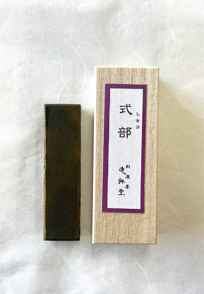 Shinseido PURPLE Ink Stick, "Shikibu" size 1