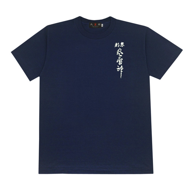 KUME T-shirt Wajin "KAMINARIMON"