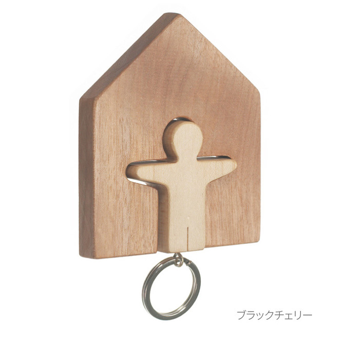 hconcept "I'm Home" Key Holder