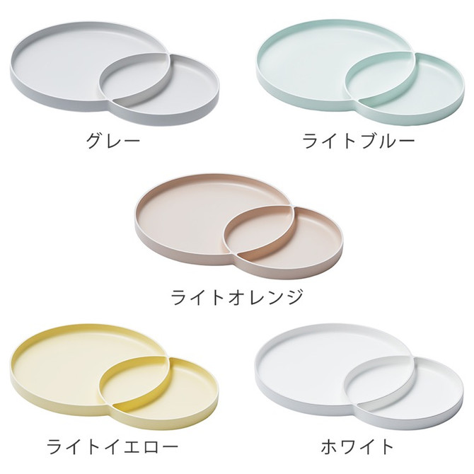 hconcept Stackable "Morning Plate" (multicolor)