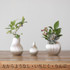 100% Tin Flower Vase Suzu "PEAR"