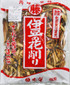 Thick Dried Mackerel Slices 1kg