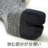 Ladies Traditional Japanese Tabi Socks, Grey