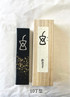 Shinseido Calligraphy Ink Stick GEN 10