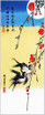 Rienzome Tenugui Cloth with Hiroshige's Swallow on a Peach Tree (355)