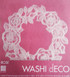 IEDA Mino Washi Reusable Window Decoration - Rose