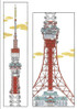 BENRIDO Postcard, "Tokyo Tower"