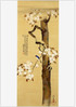 BENRIDO Greeting Card, "Small Bird and Cherry Tree"