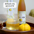 KAKUIDA Fresh Fruit Black Vinegar, Yuzu, 500ml