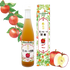 KAKUIDA Fresh Fruit Black Vinegar, Apple, 500ml