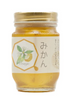 MIKAN Mandarin Orange Honey
