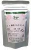 Sweet Sakura Flower Crunch Flakes, 30g