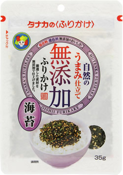 Furikake Mixes
