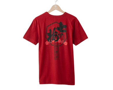Made in Japan T-SHIRT FEATURING SAKE BREWERY NANATSU