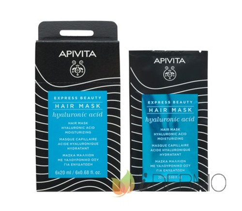 Apivita mascarilla express capilar con ácido hialurónico y aloe