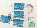 RARE 1964 COMMANDER-IN-CHIEF CHINESE NAVY REGISITERED COVER TAIPEI to USA