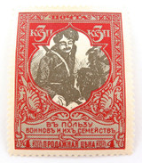 RUSSIA 1915 CHARITY ISSUE 3K MH Og HIGH GRADE STAMP.