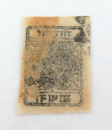 NEPAL c1900 LOCAL ISSUE IMPERF. THIN PAPER STAMP USED HINGED.
