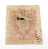 PORTUGAL c1862 IMPERF. 25R USED HINGED STAMP.