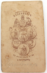 RARE 1800s RUSSIAN, WESENBERG & Co St PETERSBURG CDV COLLECTORS CARD. #7