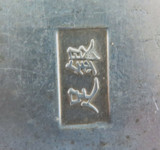 VINTAGE REPRODUCTION CHINESE MATSU (MA ZU) TEMPLE METAL ALLOY AMULET. #2