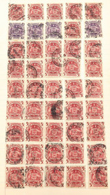 45 x c1949 5/- & 10/- AUSTRALIAN COAT OF ARMS USED HINGED STAMPS.