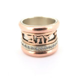 Hebrew Writing Heavy Sterling Silver 9ct Rose Gold & Moissanite Ring Size Q
