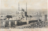 c1905 Unused Postcard. Cairo, Egypt. Mohamed Aly Mosque. #2