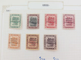 Job Lot Barbados Stamps. Mint, Used. 1861 - 1897 + 1937 & 1946.