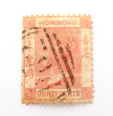 1863 Hong Kong QV 30c Used Hinged. #1