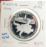 1979 RUSSIA RUSSIAN 1980 MOSCOW OLYMPICS SILVER 10 ROUBLES PROOF.