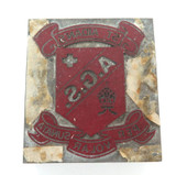 Vintage Solid Metal Printers Die, Mold, Logo. St Adain's School, Brisbane.