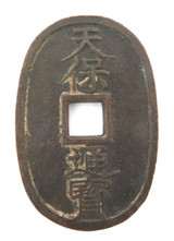 1835 -1870 Japan Japanese 100 Mon Tempo Tshuho