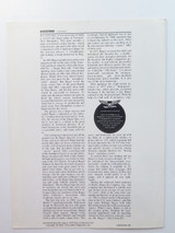 30 Years of Ruger Firearms 1949 - 1979 Anniversary 2 Page Catalogue