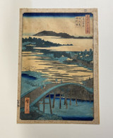 c.1857 Utagawa Hiroshige (Ando Hiroshige) 1797-1858, Japanese Wood Block Print