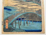 c.1857 Utagawa Hiroshige (Ando Hiroshige) 1797-1858, Japanese Wood Block Print