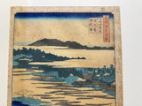 c.1857 Utagawa Hiroshige (Ando Hiroshige) 1797-1858, Japanese Wood Block Print