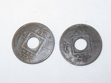 1865 & 1866 Hong Kong VR One Mils.