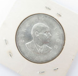 Nice Grade / Uncirculated 1966 Ireland “Easter Rising" 10/- .833 Silver