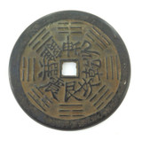 Huge Qing Dynasty Rong Hua Fu Gui “Prosperity & Wealth” Metal Token / Amulet