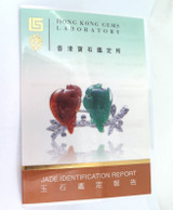 Huge Carved Rose Natural Lavender Type A Fei Cui Jadeite Ring 306cts Size S