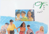 1995 Telecom Phonecard L/Edition Unused Mint Card & Folder "Australia Day"