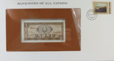 Banknotes of All Nations 1960s Romania 1 Leu + Card