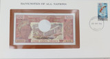 Banknotes of All Nations 1983 Cameroon 500 Francs + Card